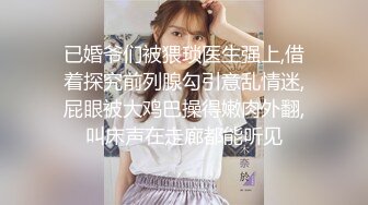 无水印10/17 骚骚的姐姐身材太美了带好耳机骚死了淫声荡语骚话不断VIP1196