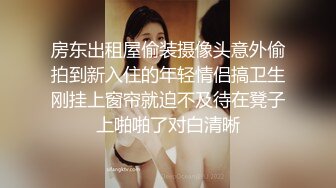 冷艳‘小美女’TS莫言 约帅帅老外，让外国人尝尝中国人妖的鸡巴 吃得很享受，礼尚往来 美妖边吃鸡巴边帮老外撸 呻吟的真诱惑！