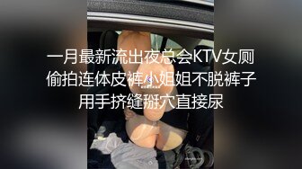 36E巨乳姐姐，叫声可射