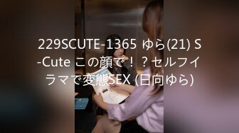 【OF性感✨尤物】♘❤沖田杏梨♘❤日本福利姬巨乳女优 极品美腿 颜值在线 质量上乘 身材好的沒話說 (4)