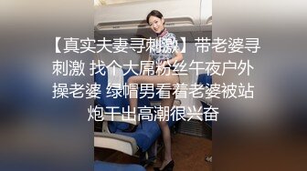 STP28340 极品尤物新人下海！超高颜值眼镜美女！白虎干净美穴，翘起双腿特写视角，掰开非常紧致粉嫩 VIP0600