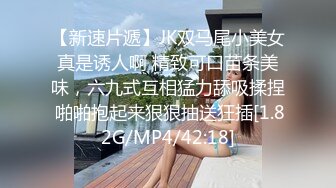 SPA养生馆，只有20出头的翘臀白皙美少妇，让按摩小哥哥