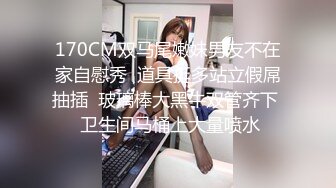  国产TS系列美妖夏娜黑丝女仆坐骑啪啪直男