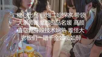 【强烈推荐一饱眼福】人气高颜女神『奶球』携保时捷车模闺蜜下海捞金①两姐妹天天轮番被干 无套内射 全裸出镜 (4)