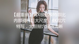 短发美乳小姐姐 躺平享受体贴入微的口交服务 女上位啪啪娇喘不断