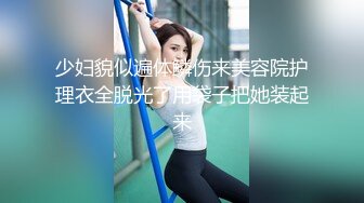 反差小可爱呆萌清纯小仙女〖柚子猫〗工作失误被客人惩罚的空姐