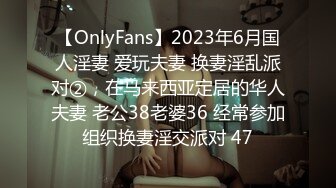 STP27960 國產AV 麻豆傳媒 MKYNG005 夏日夜總會 鑽入女兒的蜜窩 白思吟 VIP0600