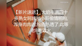 后入小母狗，太粗了操的她肚子疼