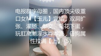 【一口把你吃掉】新人G奶御姐神似霍思燕，良家气息依旧在，温柔的小少妇被颜射，多场啪啪 (5)