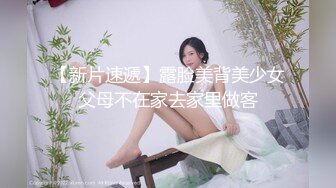   电商客服小姐姐办公室诱惑,勾引男同事,想吃大JJ,撕开丝袜摸B,趁机进厕所后入臊货