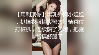 極樂摩鐵！激情旅伴「Gina」挑逗不斷嗨翻啦