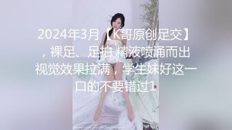 《顶流网红?泄密》虎牙丨顶尤颜值天花板极品女神【温情兔】土豪万元定制，肉丝开裆露三点裸舞一线天美鲍撸点超高