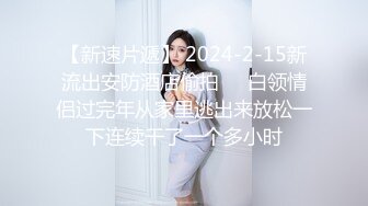 【新片速遞】 2022-5-22新流出乐橙酒店偷拍♥️巨乳肥臀维族大波妹被胖男友后入啪啪啪