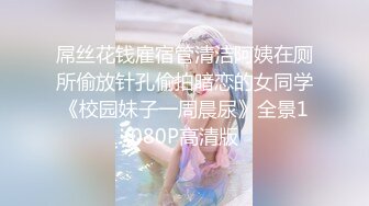 【极品❤️美少女】桃乃沐香奈✿ 新晋推特校花级女神下海 魅惑眼罩反差吸茎 爆艹尤物春心澎湃 太顶了