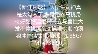 极品美乳人妻『kyara_sss』✿奶子又大胸型又好看，还特么巨骚，被操的时候喜欢说淫语，巨顶！美乳丰臀超反差5