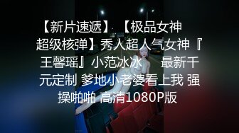 【极品媚黑绿帽淫妻】极品娇小淫妻被绿帽老公献祭黑屌猛男性爱甄选 各种姿势猛操 老公乱入3P 高清720P原版