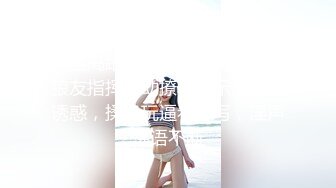 极品身材校园女神〖小D姐姐〗性感渔网情趣服啪啪，淫声荡语像母狗一样被玩弄 顶级视听享受