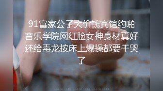 -入会粉丝团专属91露脸反差女神网红【小蓝】的性福生活 特骚身材又好