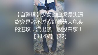 高颜值小情侣同居性爱合集【蜜桃美少女】很像抖音那个百万网红蔓越莓1