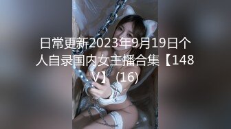 强奸魔下药迷翻公司漂亮的美女前台❤️大字开腿玩弄她的小嫩鲍