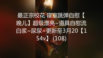 ❤️❤️奇怪妆容18嫩妹，微毛粉嫩小穴，纹身男吸奶操逼，两个好友旁边观战，趴在旁边玩嫩穴