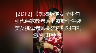 STP27583 高端网红外围女，极度淫骚上来就要干，爆乳肥臀，翘起屁股求操，全力输出 VIP0600