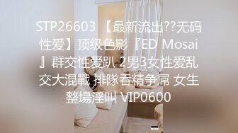 STP33991 【极品❤️泄密流出】高颜值校花级窈窕女神 也逃不过沦为土豪的玩物 搔首弄姿尽情玩弄爆肏 得吃不知道有多爽