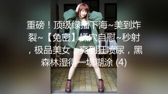 2024年3月，【我在上戏学表演】，极品女神，肤白貌美多才多艺，不一样视觉冲击