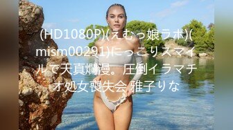 【新片速遞】爱自拍的清纯可爱18小女友，喜欢吃JB口活很棒 ，小美女很听话 ，翘起屁股美臀多毛骚逼，大屌插入小穴很紧，搞起来还有点