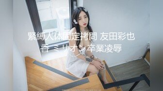 星空无限传媒 xktc-063 被长腿美女的美脚夹住-泡泡