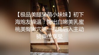 超淫荡制服御姐家庭父女乱伦骚浪小贱人勾引干爹沙发上激情三飞无套换着肏谁也不闲着干爹J8要废的节奏