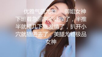 小陈头星选高颜值黑衣花臂妹子