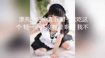 【大一妹妹】医学院校花，清纯大眼萌妹子，露脸家中厕所自慰，粉嫩的鲍鱼里淫液喷涌，00后新鲜胴体任你欣赏