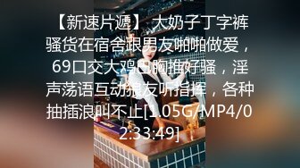 蜜桃影像PME252美团小妹用肉体争取小费