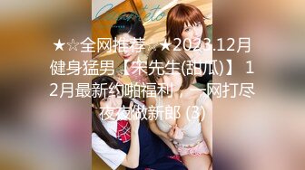 SA国际传媒 SAT0058在交友APP配对到公司女同事- 小遥