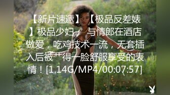 最新极品淫娃网红美少女▌铃木君 ▌Cos初音的召唤秘籍 湿软嫩穴迎击主人肉棒