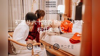 【新片速遞】   有牛子的小姐姐 Ts童酱：名场面 KTV 做爱。丢下朋友躲进厕所大战，朋友还在外面讨论！