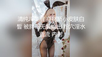 【新片速遞】  极品白白嫩嫩乳弹小美女 白皙肉感高挑肉体爱抚亲吻真是销魂受不了， 噗嗤噗嗤享受添吸肉棒，这喘息赞啊[1.26G/MP4/43:43]