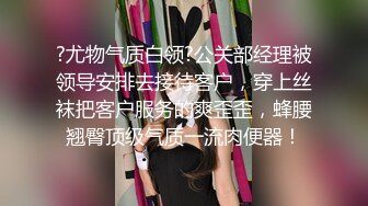 STP29792 气质短发美女下海！解开内衣柔软大奶！跪在椅子屁股摇摆，掰开骚穴特写，往上视角极度诱惑