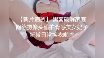 终于让女神吃上了鸡吧，很享受