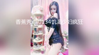 【OnlyFans】2023年6月约啪达人粉味芒果，炮王与多个妹子双飞群P3P，大奶少妇，娇小嫩妹，长腿御姐，艳福不浅 72