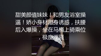 剧情演绎母子乱伦~水杯里下药操逼，撩起豹纹短裙，扒开丝袜解开内裤，一线天肥穴，厨房后入大肥臀