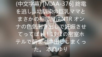 【新速片遞】   《监控破解》中年大叔找相好的酒店开房啪啪连干3炮体力不减当年