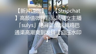 STP27494 气质哺乳期美女初下海！丁字裤美臀摇摆！白嫩奶子挤乳汁，电动牙刷震阴蒂，手指揉穴骚的很 VIP0600