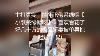 国产AV-色淫師硬上巨乳雷姆coser 诱惑口活射出还要再来一炮