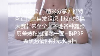 ❤️√女神在厨房做菜，被眼镜土豪无套内射 按头强行吃JB❤️公园露逼偷摸后入野战扣扣插插叫不停