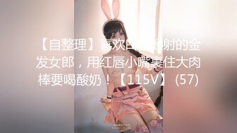 ✨ONLYFANS稀有高质量华人极具反差感留学生「哀伤小姐」「Sad Miss」极品美腿模特身材