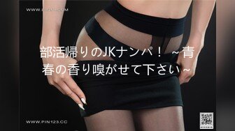 [IPIT-011] Gカップ21歳 グラドルの卵AVデビュー 天上みさ