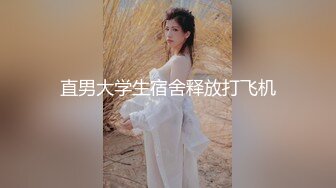 高挑伪娘 和叔叔击剑比赛 站在被后入 骚叫销魂