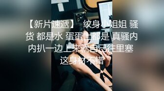 ✿反差骚学妹✿清纯活力少女〖ssrpeach〗后入清纯小可爱，性感小屁屁被大鸡巴爸爸催促蹂躏无套内射！